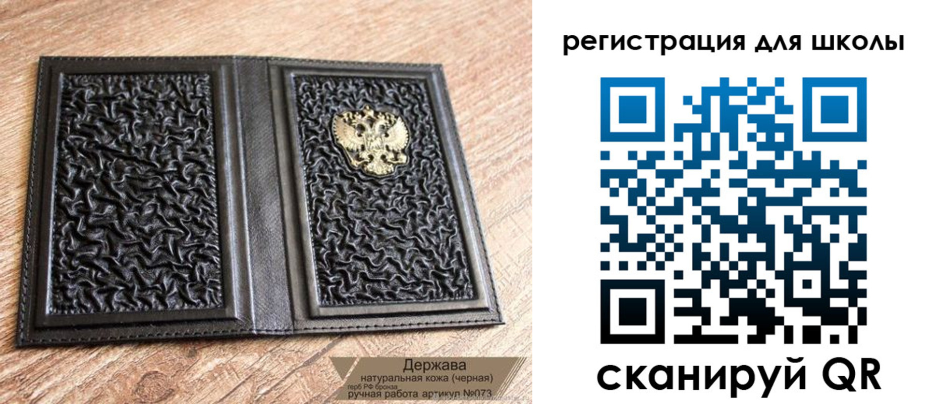 прописка штамп в Магадане